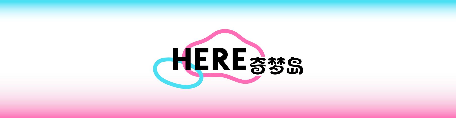 Here Group Limited Banner
